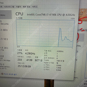 모니터2 본체 노트북 교환