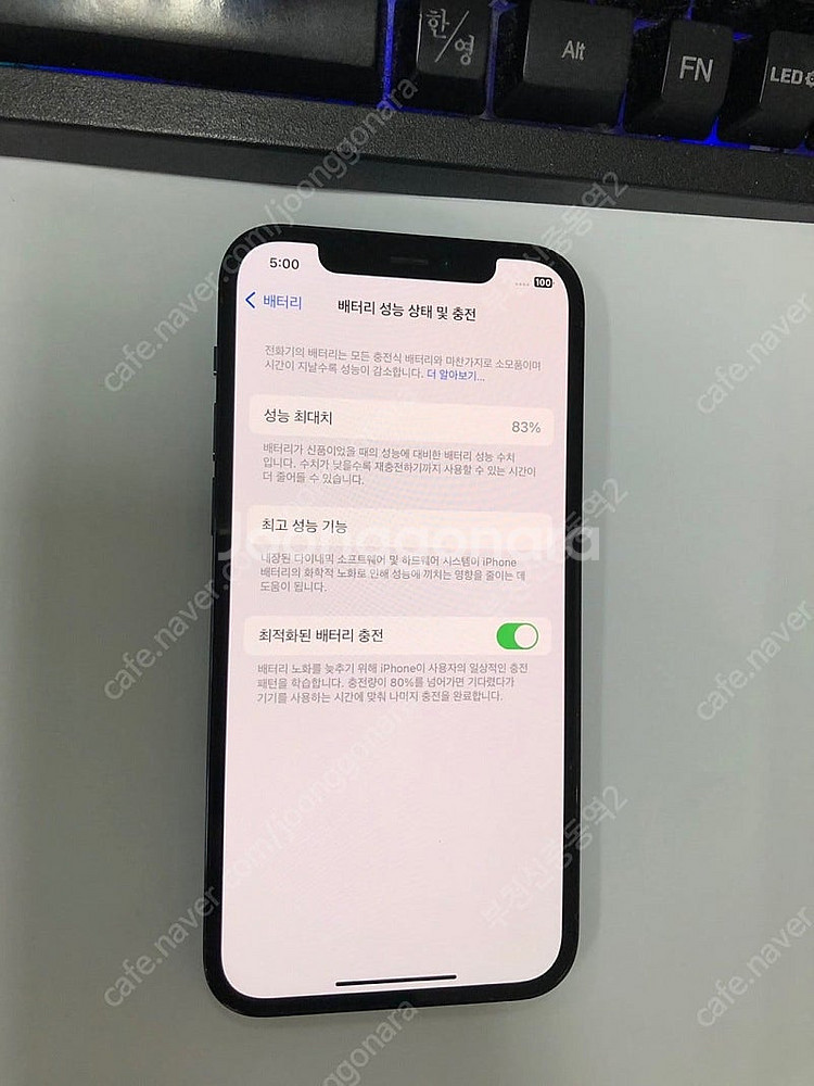 030314 아이폰12프로 블루 외관깨끗 256GB 무...--3