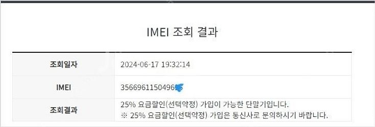 030314 아이폰12프로 블루 외관깨끗 256GB 무...--8