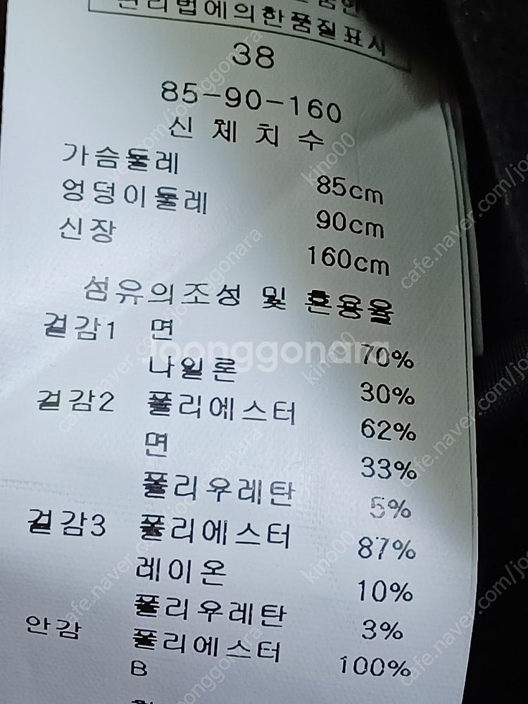 케네스레이디 레이스 원피스 55 2월 말일까지--6