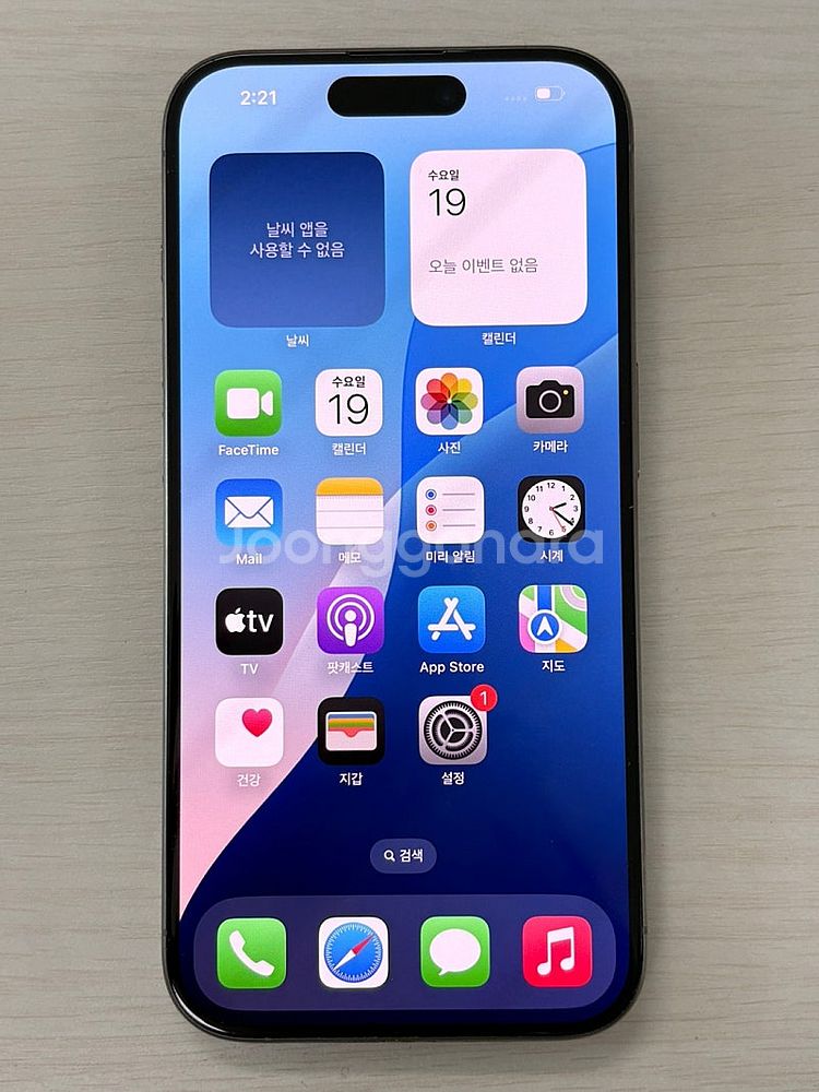 아이폰15프로 티타늄그레이색상 256용량 새상품컨디션 ...--1