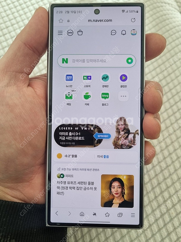 갤럭시폴드6 실버 256 삼성케어 양도 가능 S급 아이...--3