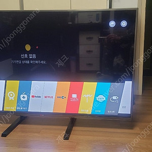 LG 55LB6580 스마트TV 벽걸이 브라켓 포함 팝니다.