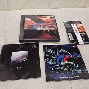 ps1 그란투리스모