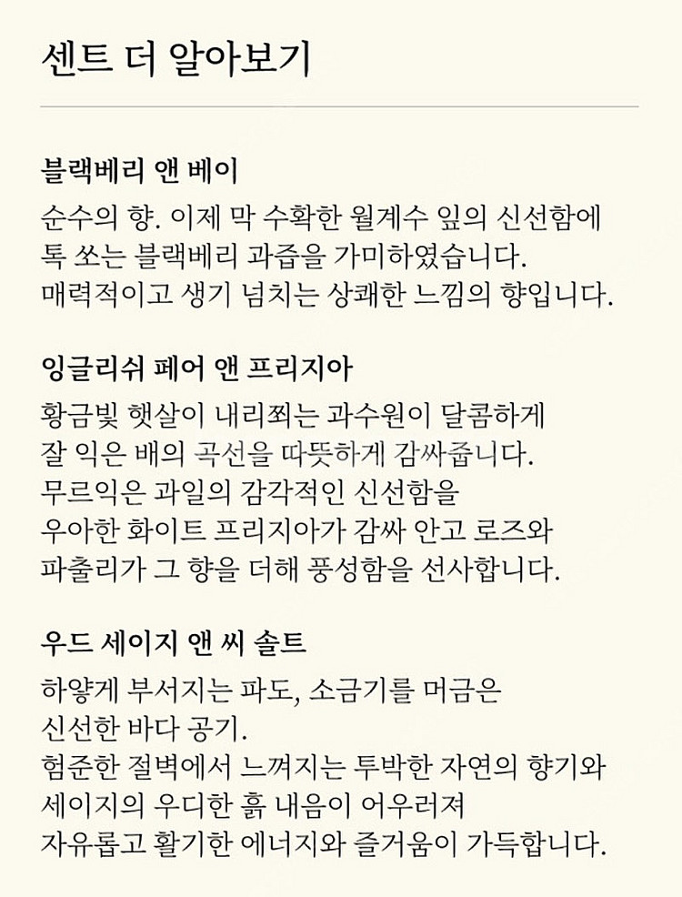 [새상품] 조말론런던 코롱 앤 바디크림 듀오 선물세트--5