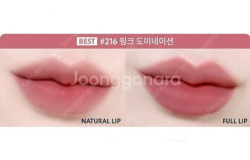 [새상품] 입생로랑 NEW 잉크 블러 틴트--9