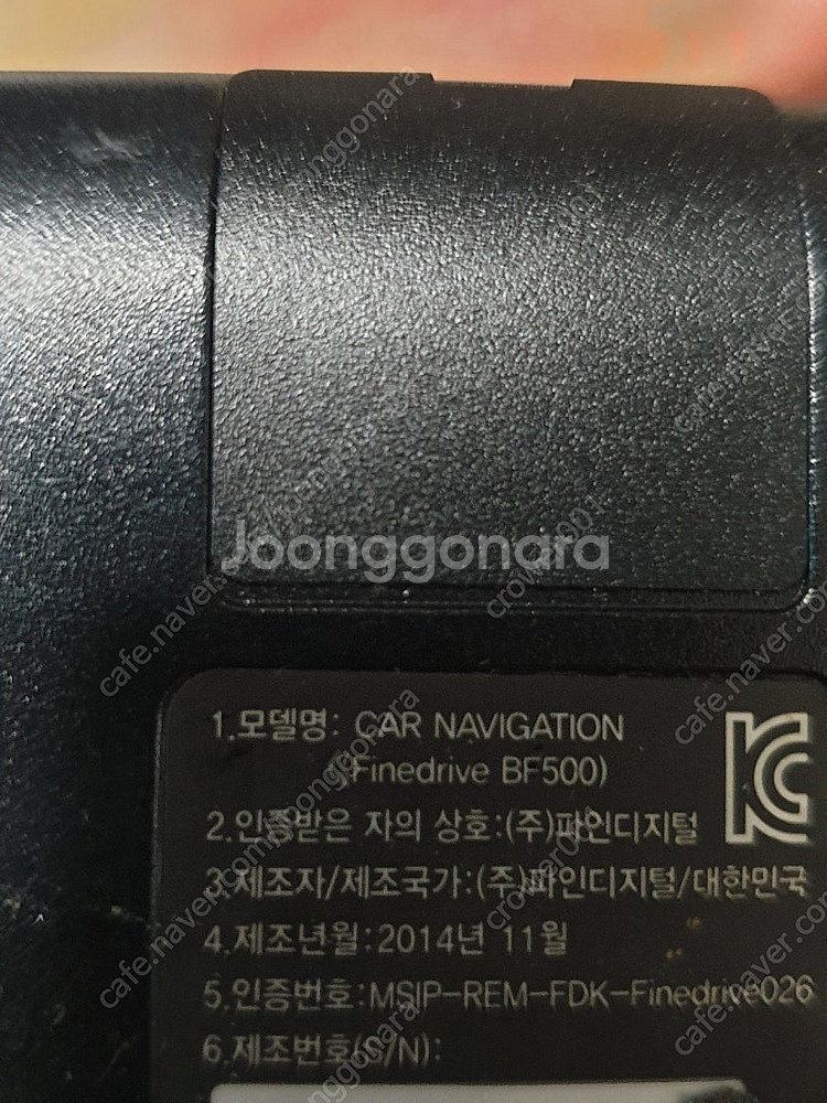 파인드라이브 bf500--2