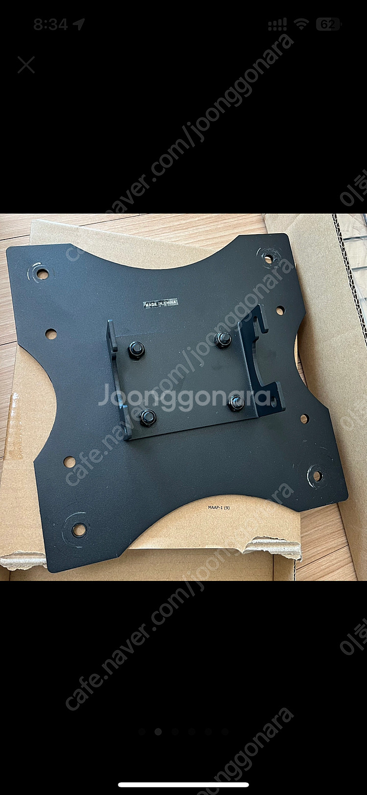EdgeArte TV 스탠드 거치대 75인치 가능--1