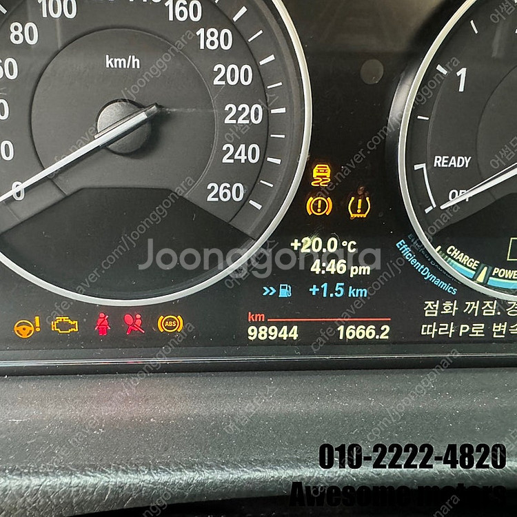BMW 320D (F30) N47 2.0디젤 94696...--9