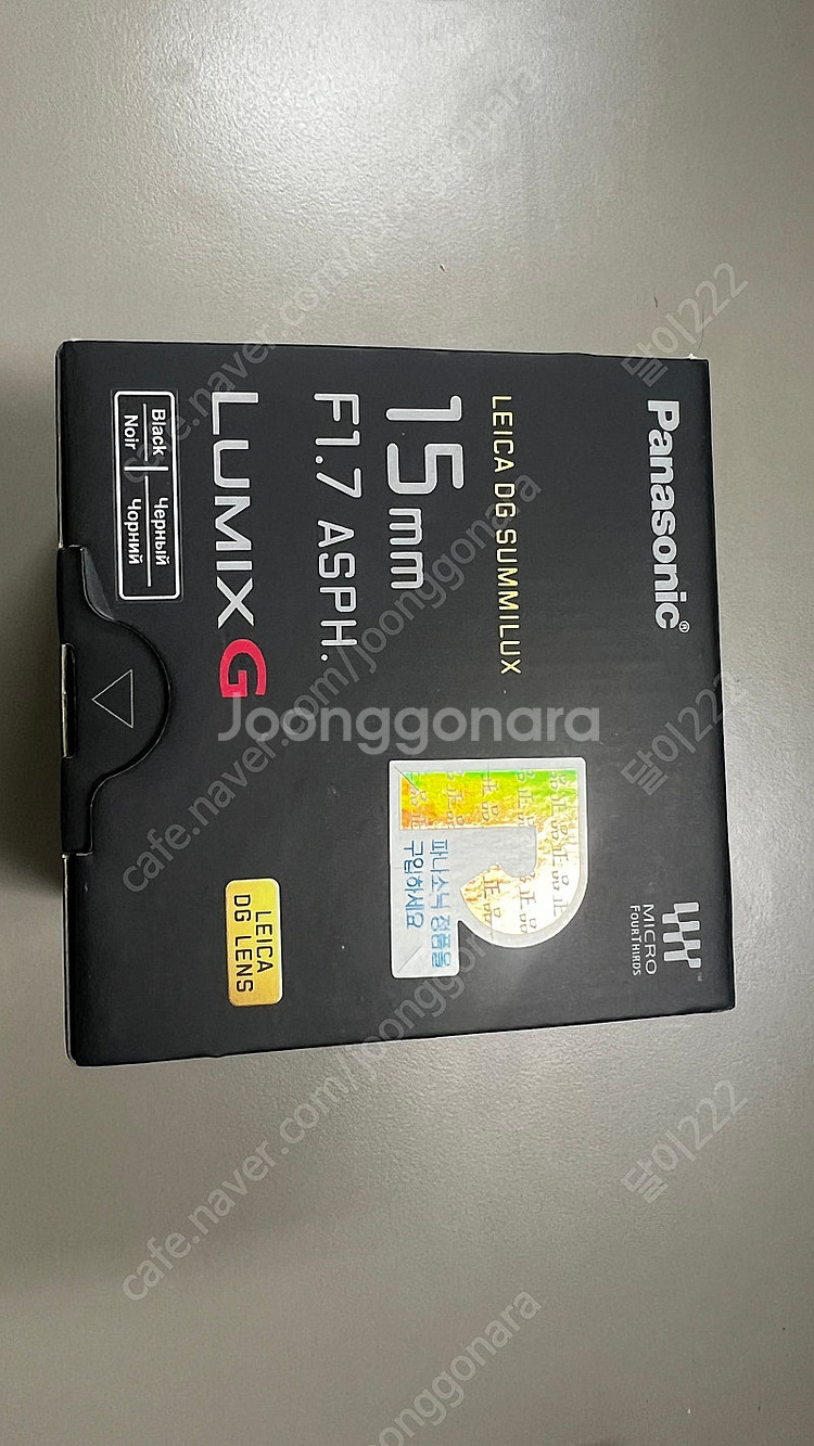 파나소닉/라이카 15mm F1.7 ASPH--1