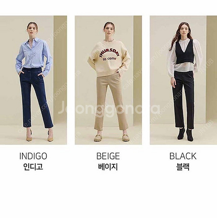 (새것) 홈쇼핑브랜드 밴딩데님팬츠 3종세트--0