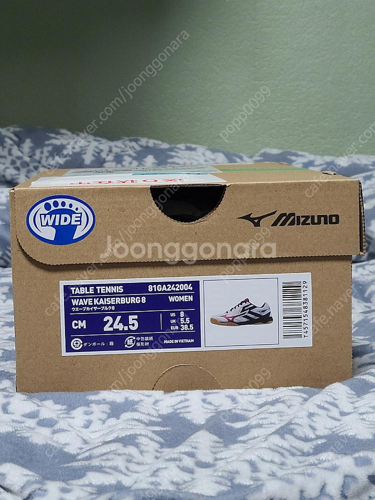 미즈노 웨이브 카이저부르크 8 81GA242004 탁구...--6