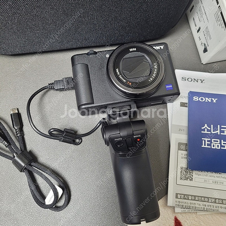 sony zv-1 카메라+악세사리--2