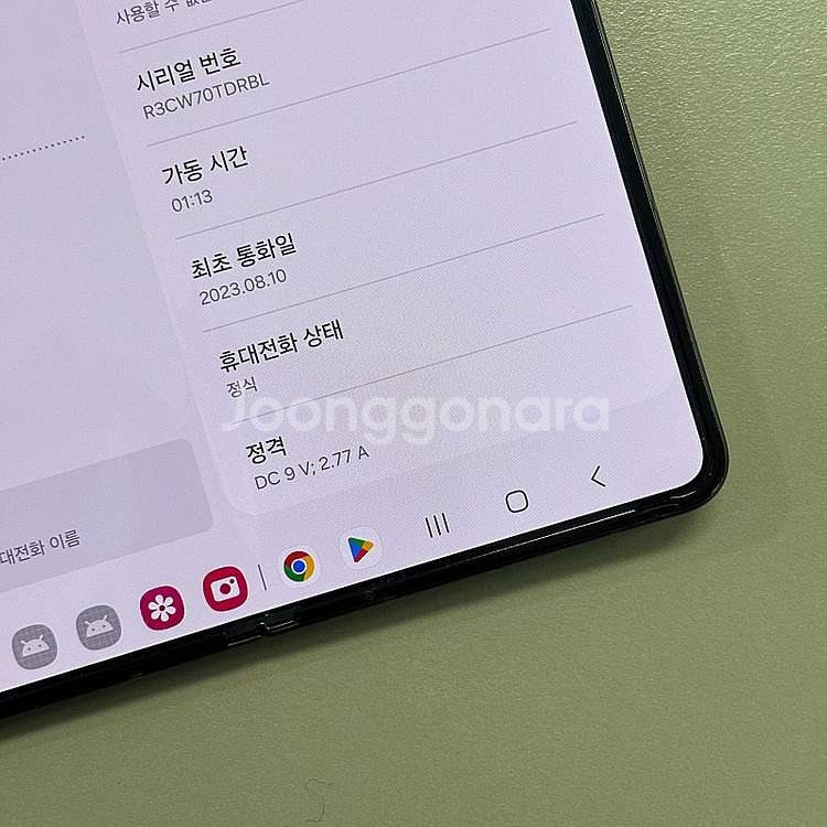(자급제)갤럭시Z폴드5 그레이색상 512용량 미파손 무...--4