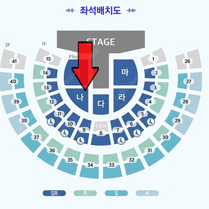 영탁 콘서트 2/22(토) SR석 나구역 5열 연석