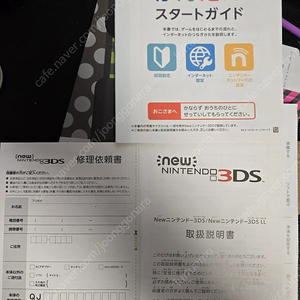 뉴 닌텐도 3ds new 3ds 뉴작다수 블랙 박스셋