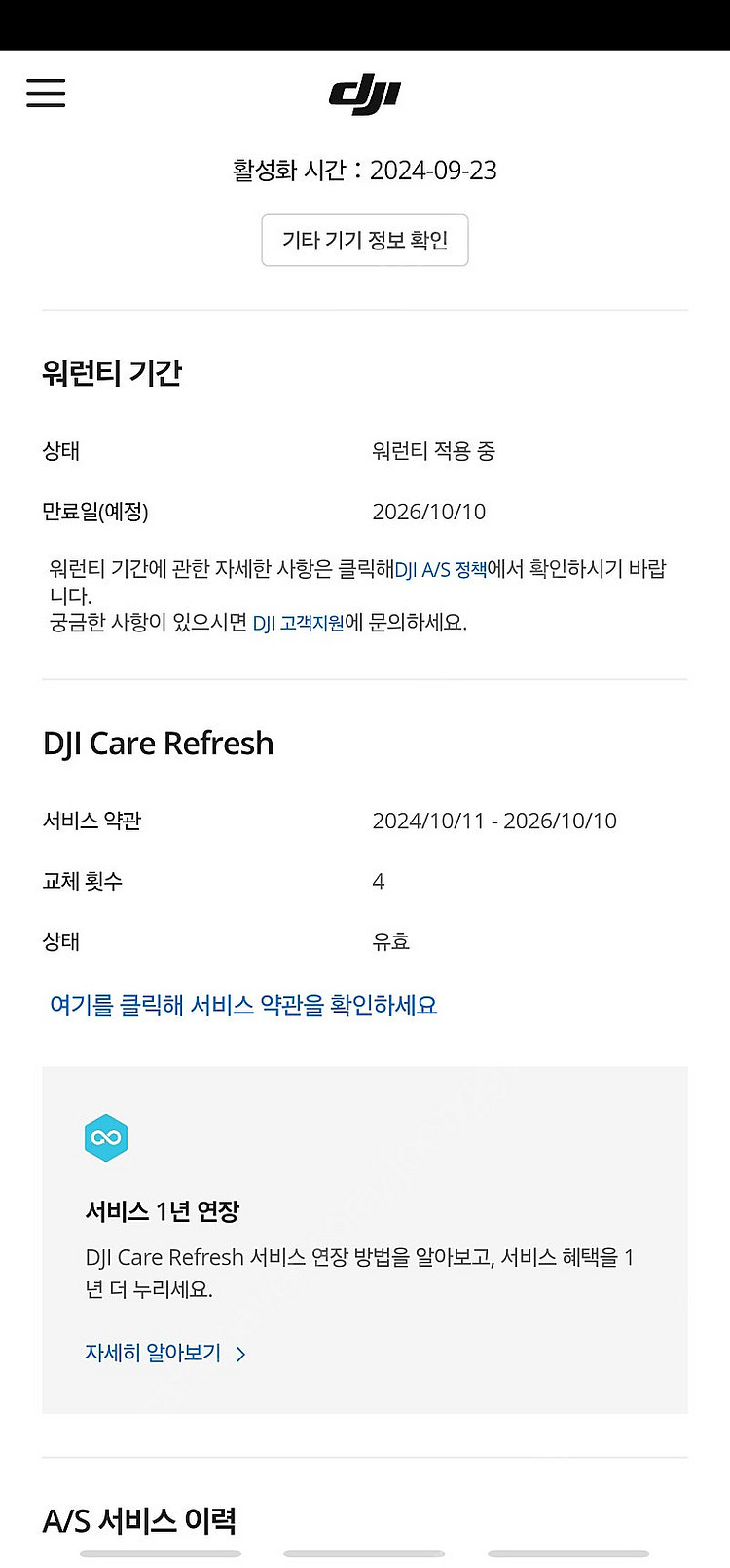 [판매중] 오즈모 액션 5 프로 팝니다 (osmo ac--3