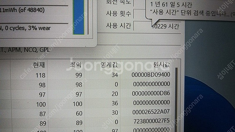 [판매]한성 XH57 GTX1050Ti 데스크탑급 게이...--6