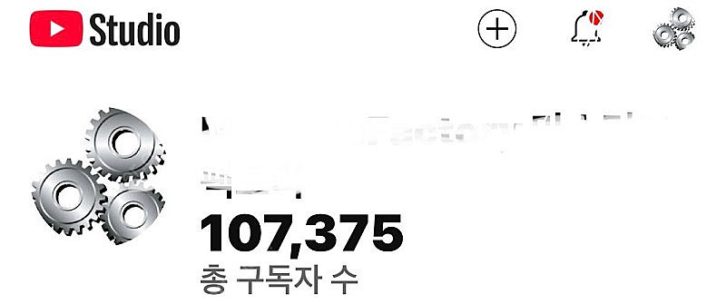유튜브 10,7만 채널 양도합니다--0