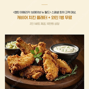 CGV씨네드쉐프 템퍼시네마 2인 압구정/용산 40%할인