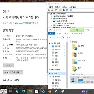 인텔 i5 6600 + b150m 본체 판매합니다.