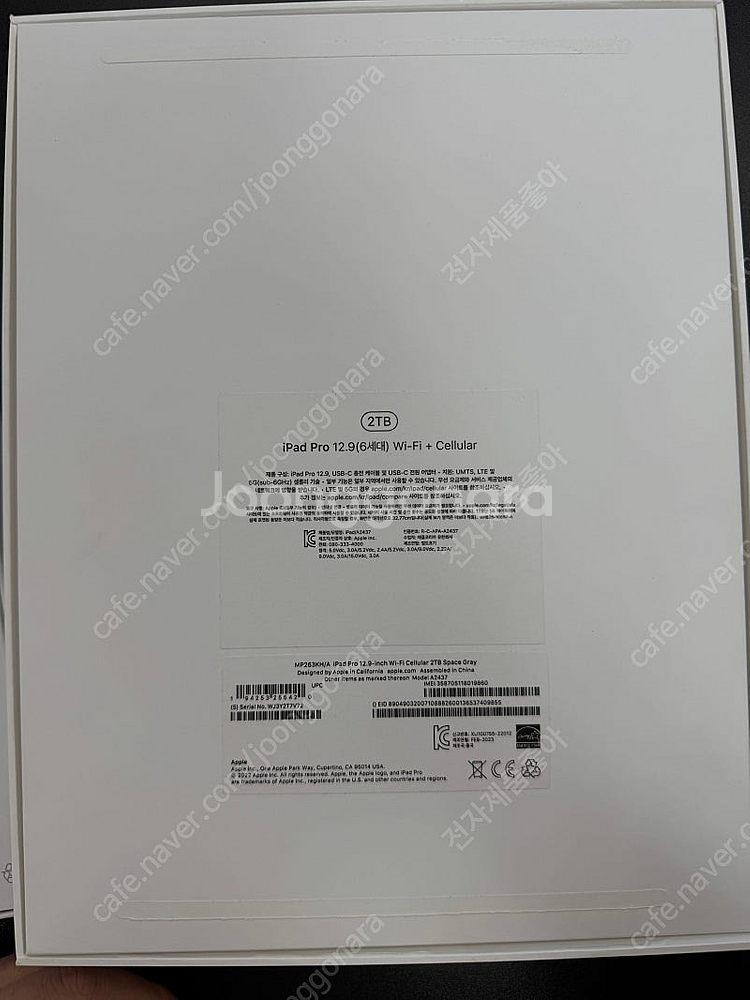 아이패드 프로 6세대 12.9 스그 셀룰러 2TB(애케...--3