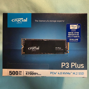 마이크론 Crucial P3 Plus M.2 NVMe SSD 아스크텍 500G