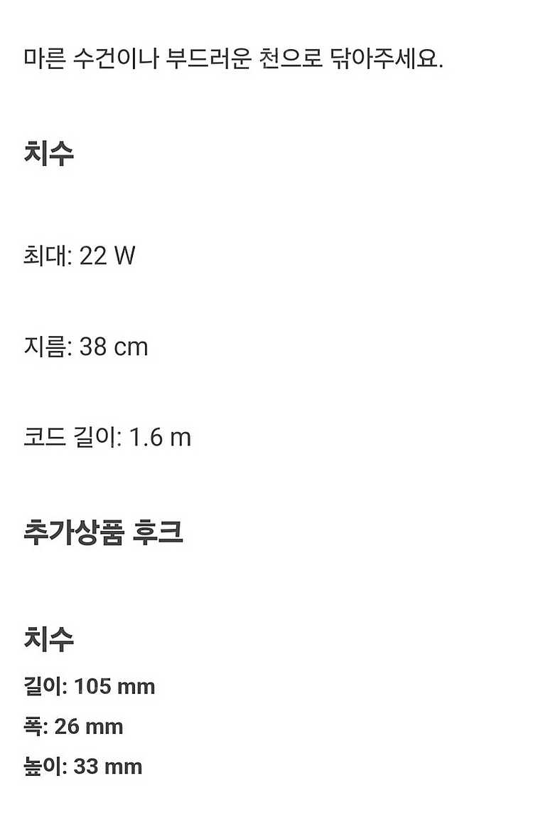 이케아 라나르프 펜던트등 오프화이트 38cm 3세트 미...--6