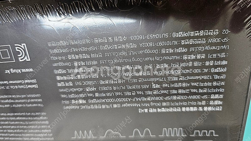클럭 미니,풋패드--1
