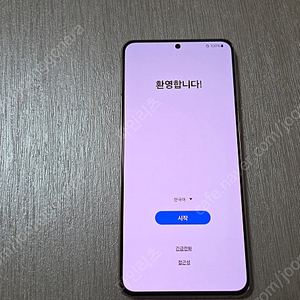 갤럭시 s21플러스 256기가 색상 팬텀 바이올렛~~
