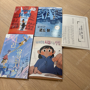 공독서가 2025년 겨울방학 3단계(택포)