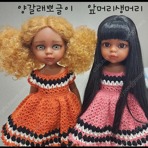 파올라레이나 텐할리 2채 판매해요 .(리폐.식모.글라스안구교체완료)