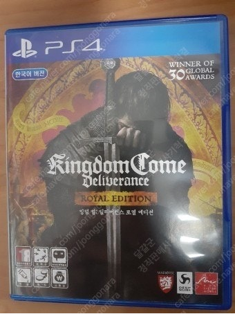 PS4용 킹덤컴1 로얄에디션 구매합니다.--0