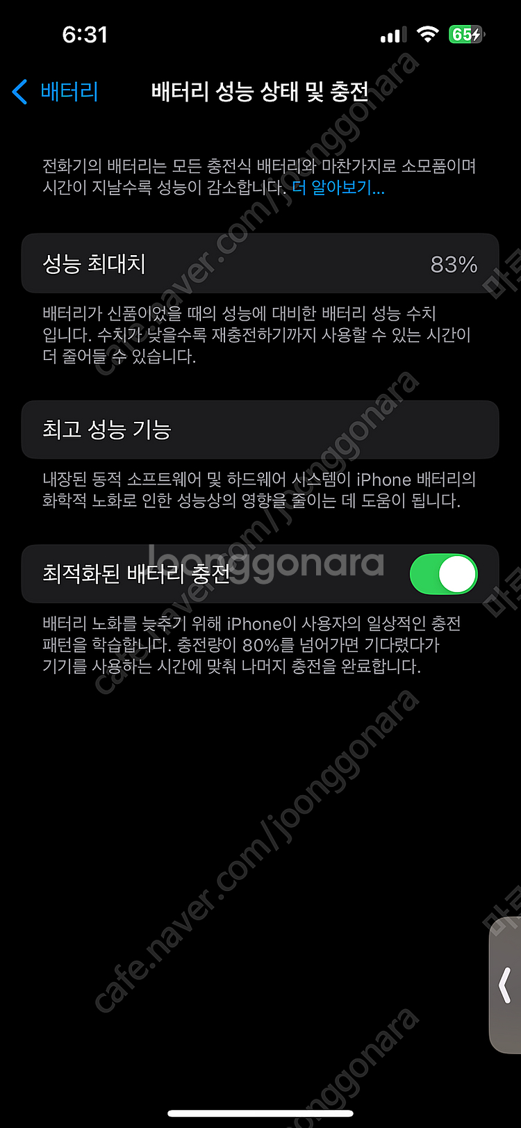 아이폰13프로 128기가 해외버전 실버--4