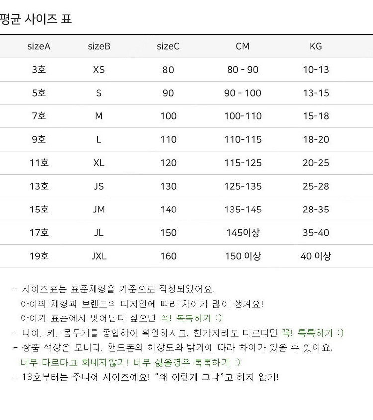 바나나제이 꽃케익 원피스 90--7