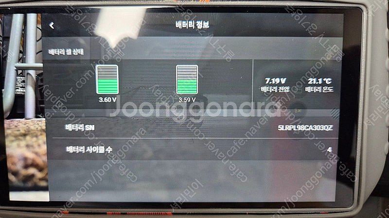 DJI 매빅 미니 4프로 플라이어콤보 S급 중고 드론 ...--8