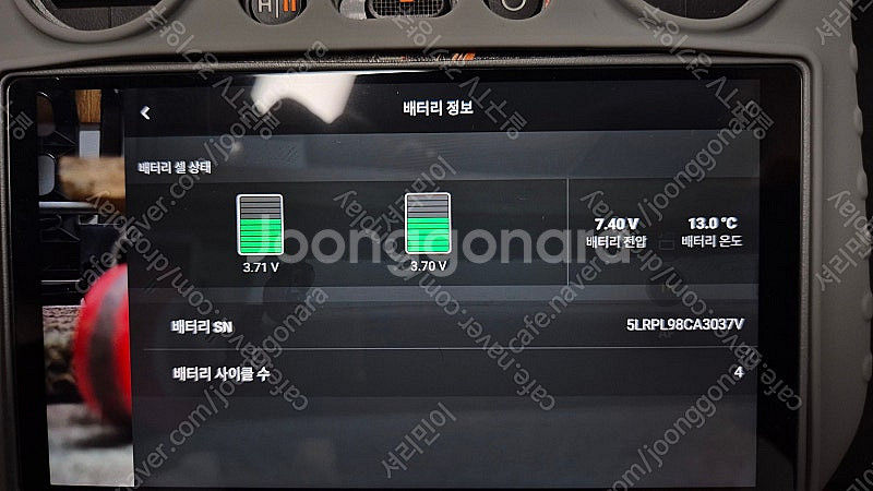DJI 매빅 미니 4프로 플라이어콤보 S급 중고 드론 ...--9