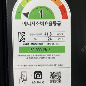 LG 오브제 양문 냉장고 (미스트 글라스 베이지) M874GBB031