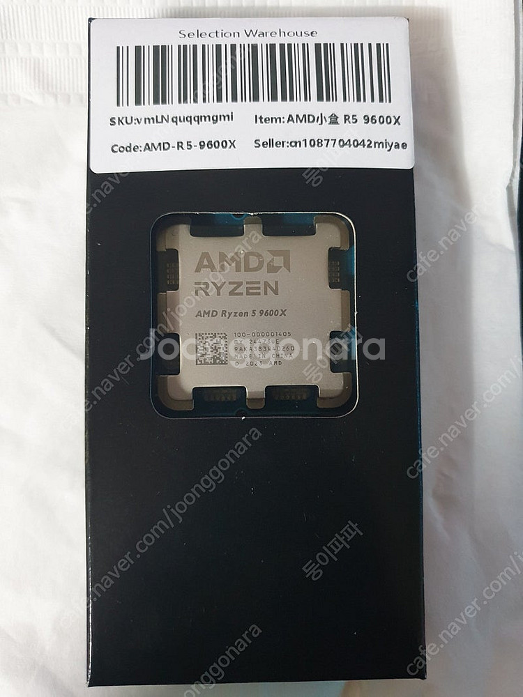알리발 9600x--0
