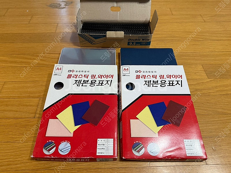 제본용 표지 A4 (투명 +청색) 2개 + 와이어링 ㅡ...--1