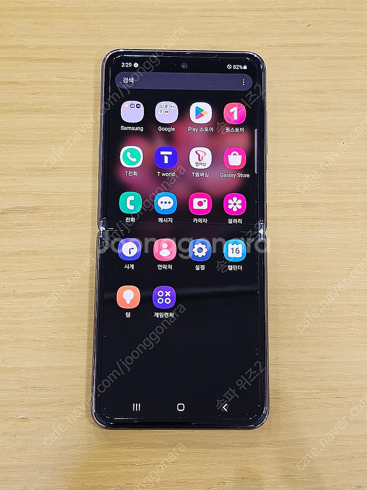 <서울 송파> 삼성 갤럭시 Z플립 5G (플립2) 25...--7