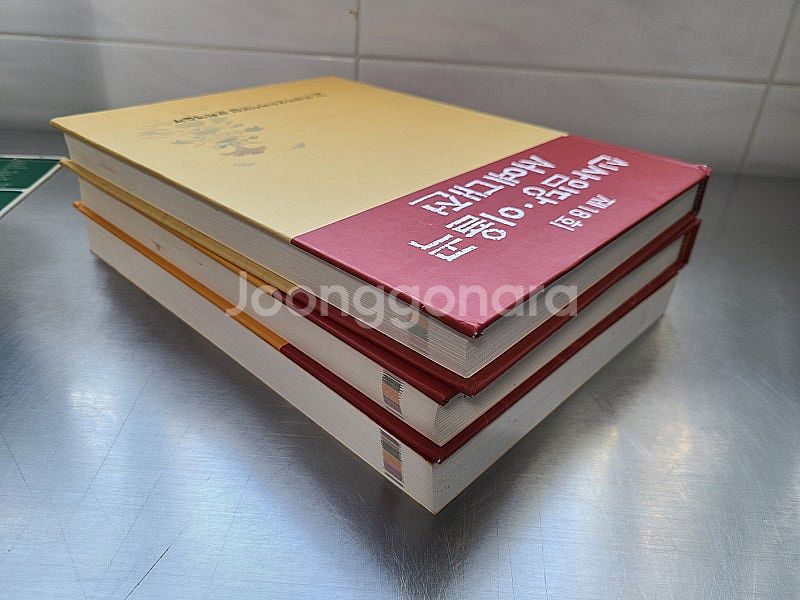 서예 동양화도서 동아서예대전(13,14회), 대한민국서...--2