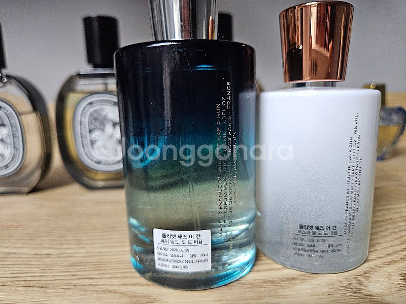 줄리엣헤즈어건(줄헤건) 페어잉크 90ml/모스크뮬35ml 일괄--1