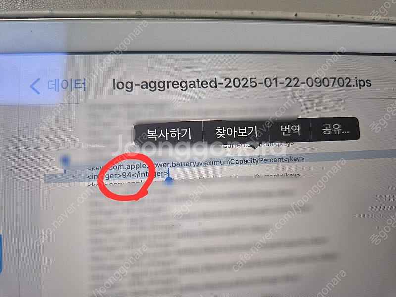 아이패드 에어2 128GB 골드 wifi--3