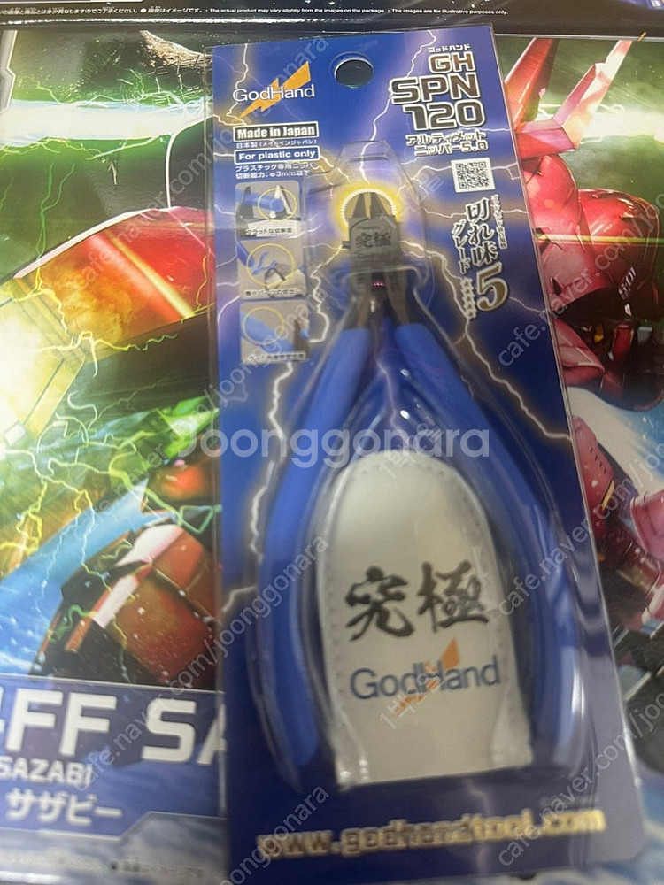 rg 사자비 후쿠오카버전 Sd뉴건담 사자비 후쿠오카버전...--7