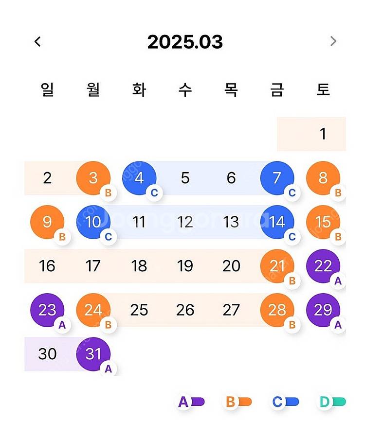 에버랜드 B C시즌 종일이용권 1장!!--1