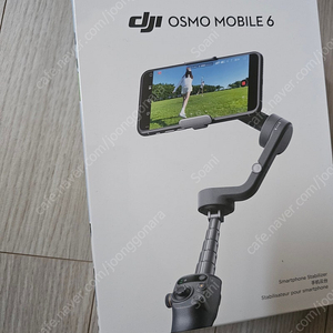 [미개봉]DJI osmo 오즈모 모바일6 슬레이트 그레이