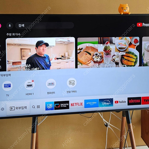 삼성 UHD 4k 55인치 tv 판매(스탠드 이젤 포함)