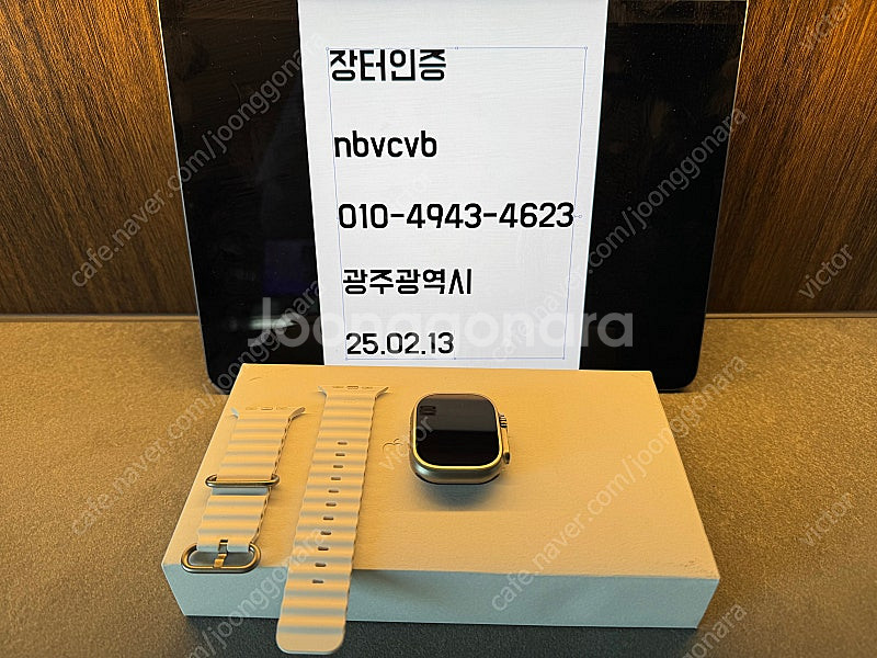 애플워치 울트라1 셀룰러 모델--0