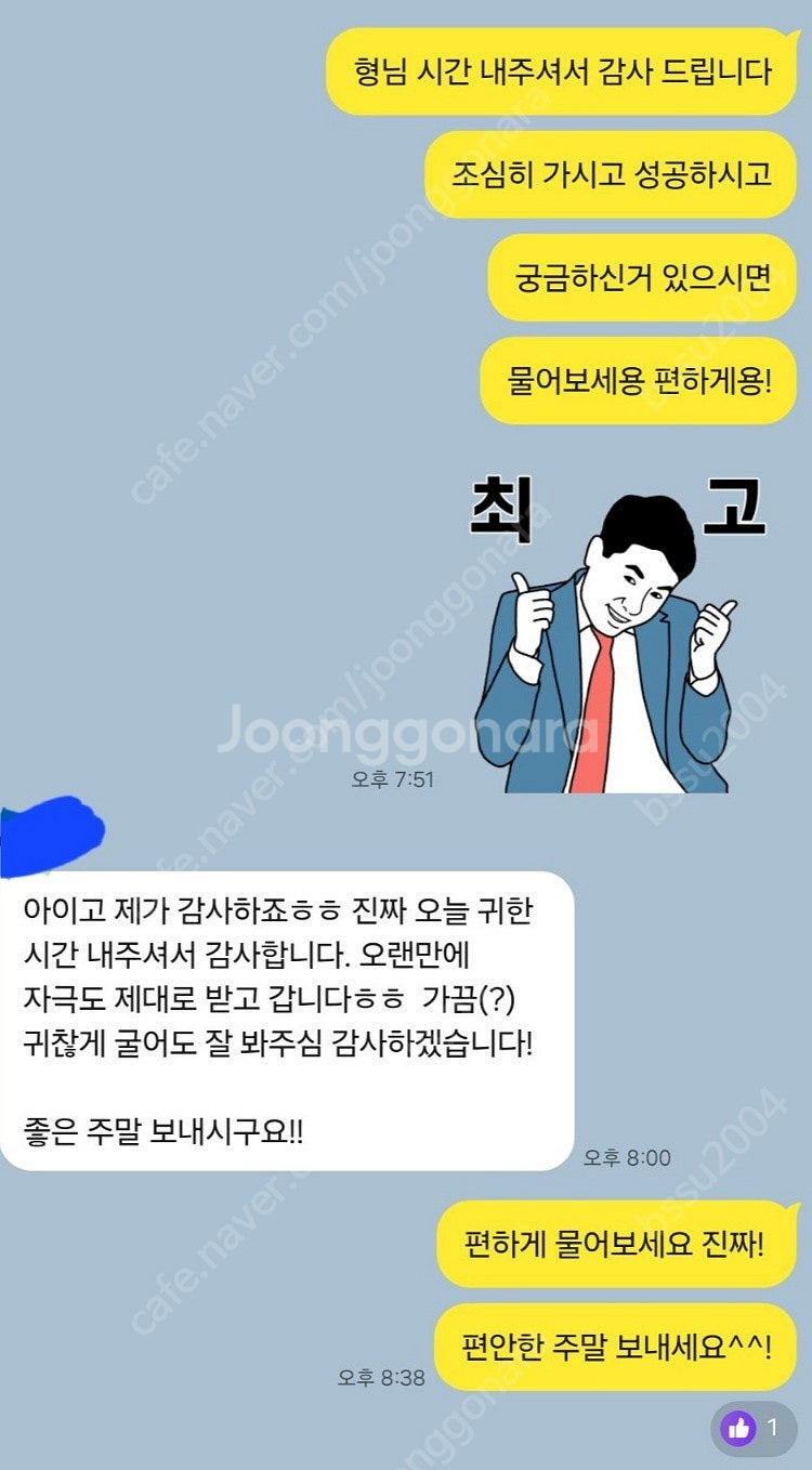 구독자 6120명,수익창출o채널 쇼츠 누적 조회수 16...--5